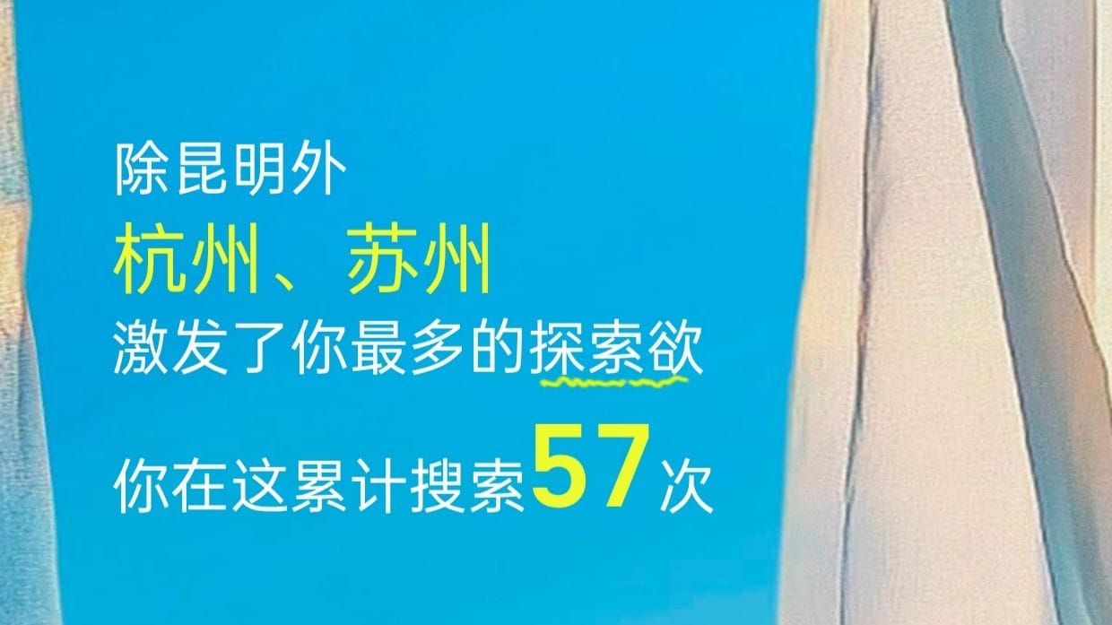 最多的